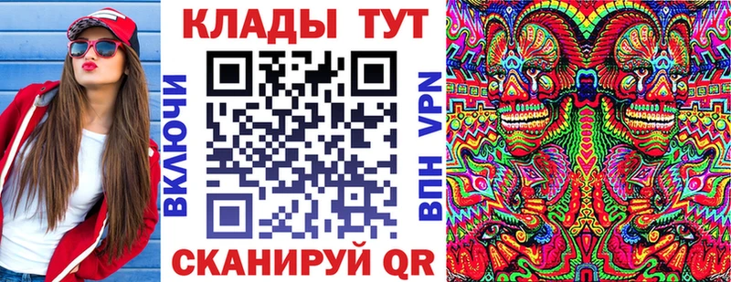 Наркота Пионерский СОЛЬ  МЕФ  АМФ  ГАШИШ 