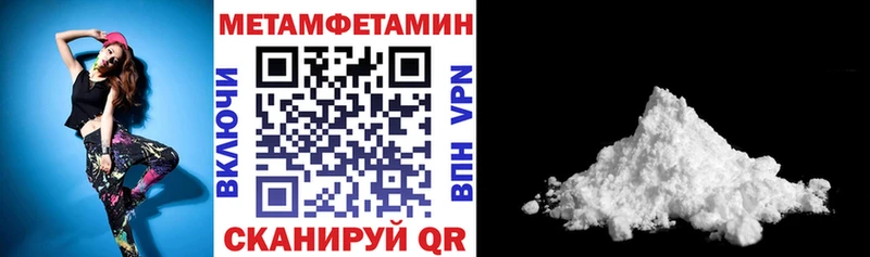 что такое наркотик  Пионерский  АМФЕТАМИН 98% 