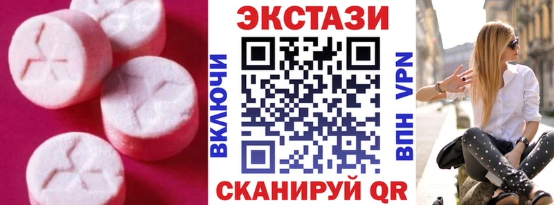 блэк спрут вход  наркошоп  Пионерский  Экстази Philipp Plein 