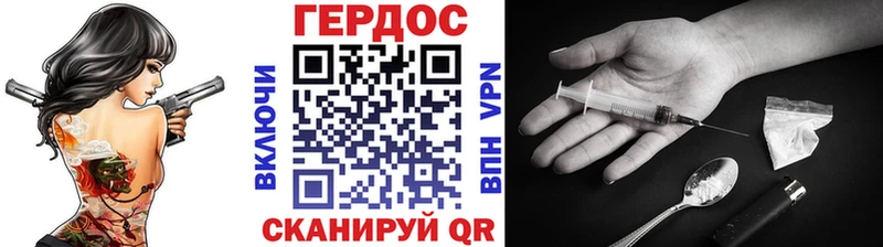 ГЕРОИН афганец Пионерский