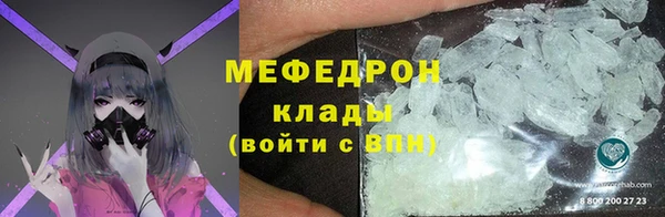 кокс Богородск