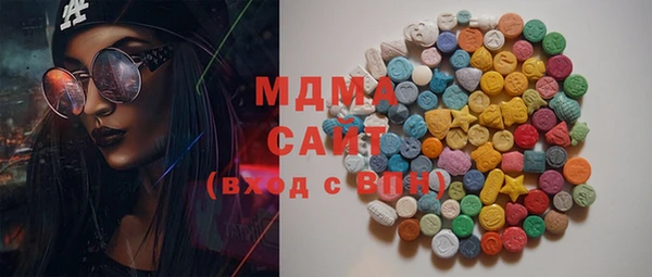 2c-b Белокуриха
