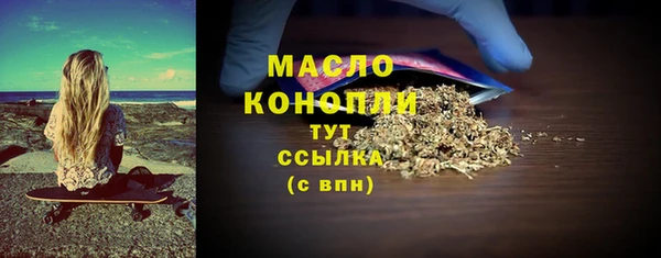 мефедрон Богородицк