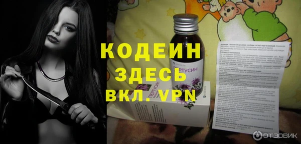 мефедрон Богородицк
