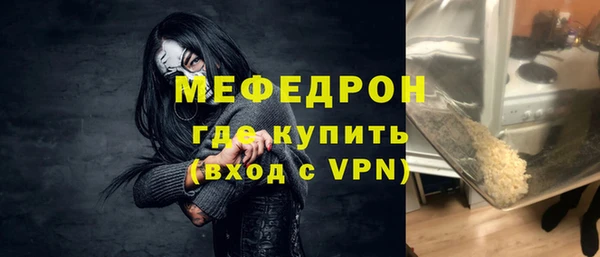 2c-b Белокуриха