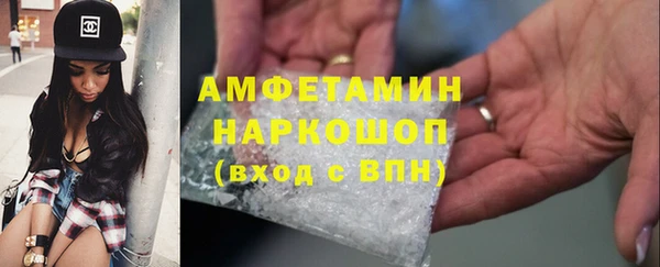 2c-b Белокуриха