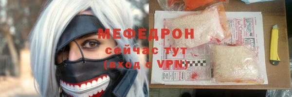 мет Беломорск