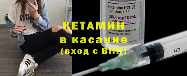 кокс Богородск