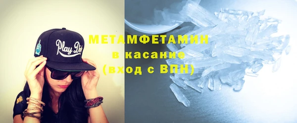 мефедрон Богородицк