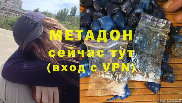 мефедрон Богородицк