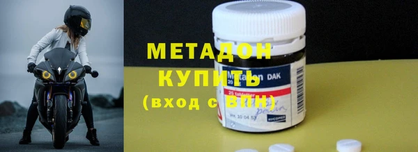 мефедрон Богородицк