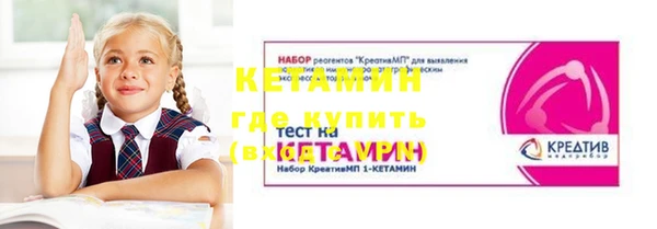 2c-b Белокуриха