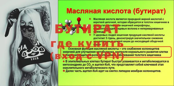 мефедрон Богородицк