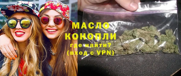 мефедрон Богородицк