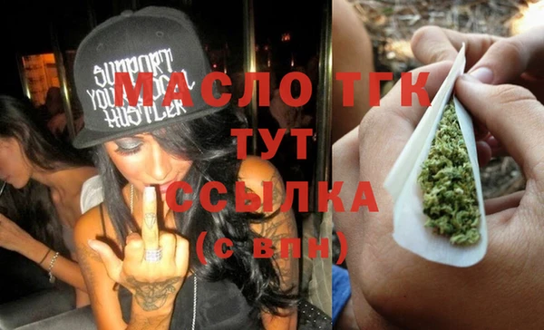2c-b Белокуриха