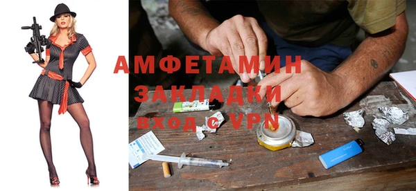 мефедрон Богородицк
