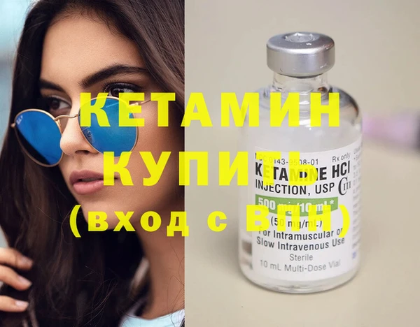 мефедрон Богородицк
