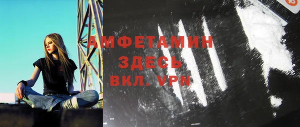 кокс Богородск