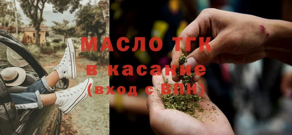 кокс Богородск