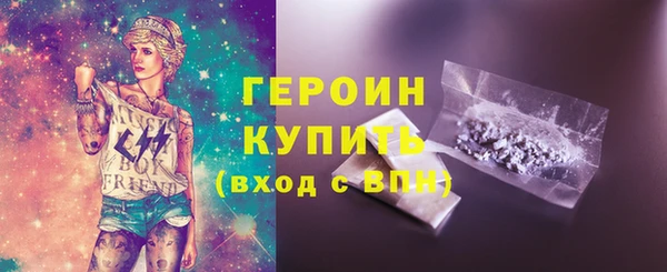 кокаин премиум Белоозёрский