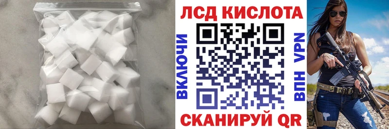 что такое наркотик  Пионерский  блэк спрут рабочий сайт  Лсд 25 экстази кислота 
