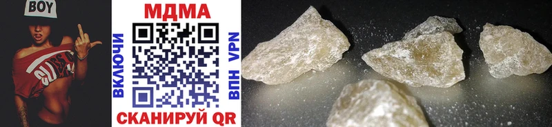 MDMA crystal  Пионерский 