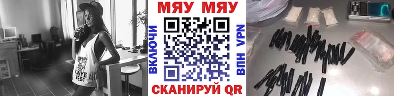 Меф mephedrone  KRAKEN сайт  Пионерский 