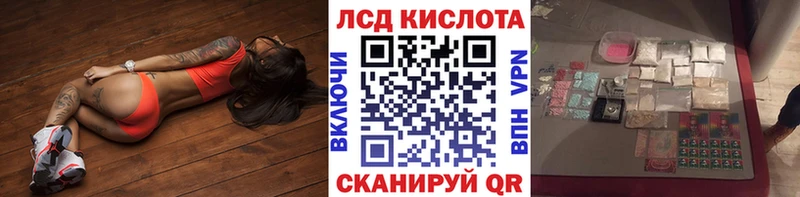 Наркотические марки 1,8мг  где продают наркотики  Пионерский 